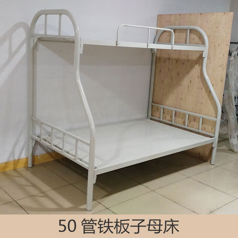 厂家直销 50管铁板子母床 儿童加厚子母床 高低1.2母子床 品质保障图片