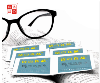 3D眼镜专用清洁消毒擦拭湿巾纸图片