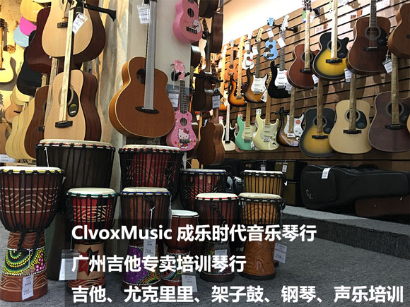 广州海珠区打击乐销售，知音/MEINL麦尔打击爵士鼓专卖，成乐琴行