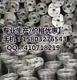 上海供应商销售100镀锌螺纹法兰