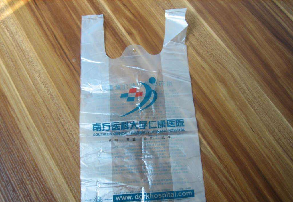 PE背心袋厂家批发_背心袋及手提袋_塑料袋订做超市背心袋