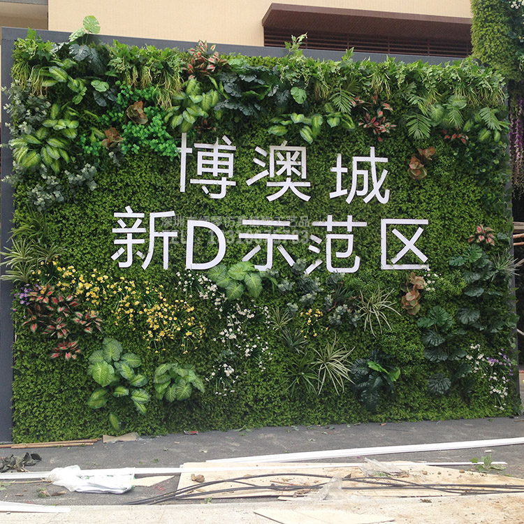 深圳仿真植物墙绿植墙厂家 室内外装饰绿化假植物 商业软装墙体绿化