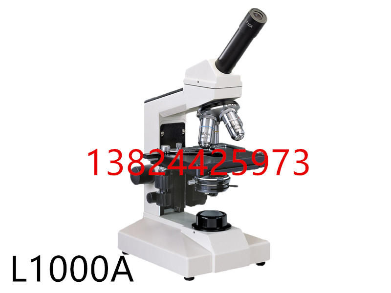 生物显微镜 广州光学/广州粤显 L1000A/L1100/L1100A图片