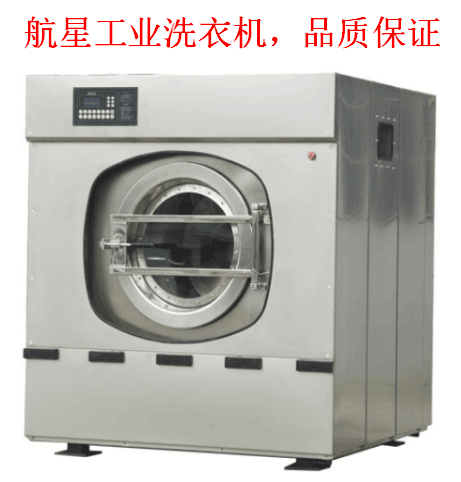 医院洗衣房设备大型全自动洗衣机厂家直销价