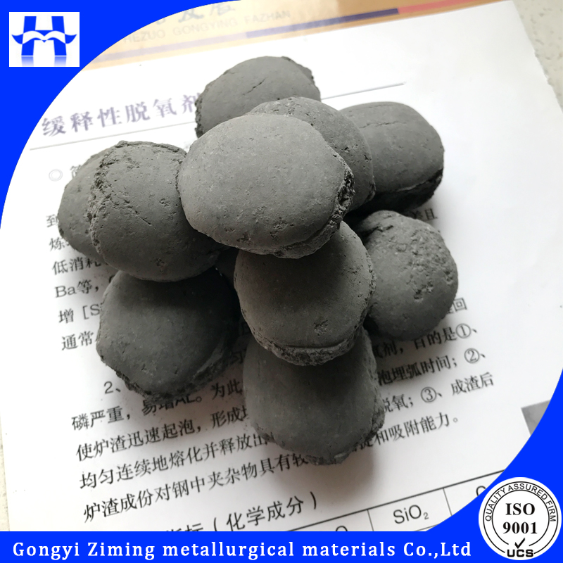 河南省紫明冶金专业生产炼钢脱氧剂批发