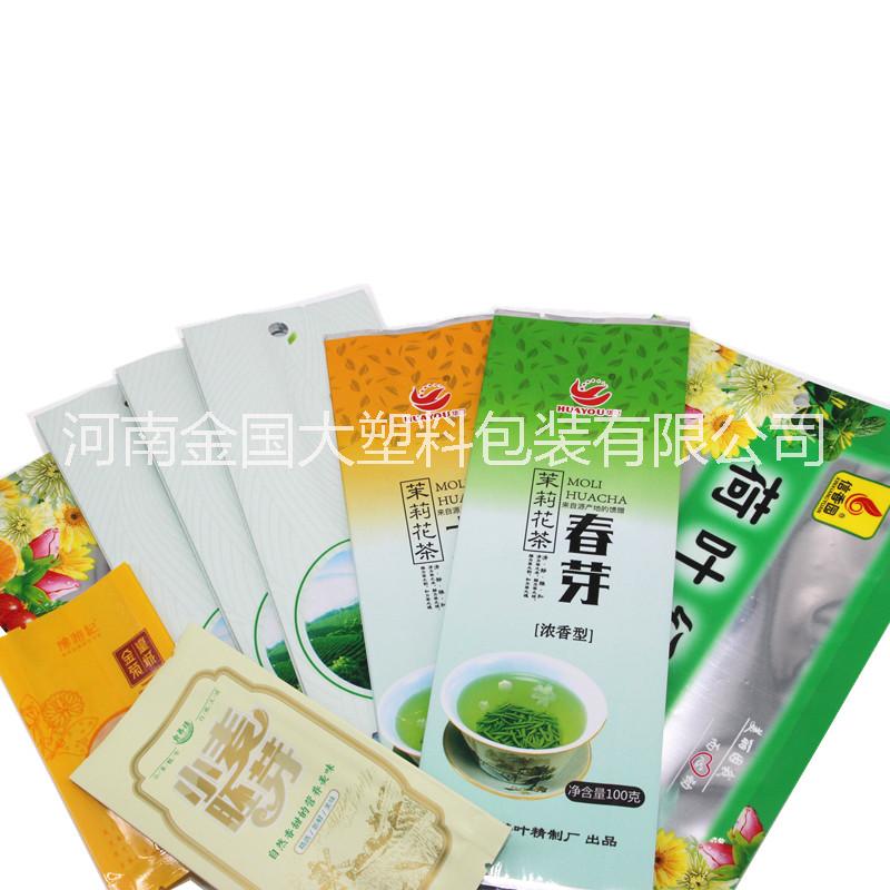 新乡市食品塑料包装袋/真空袋厂家河南郑州食品塑料包装袋/真空袋印刷厂家