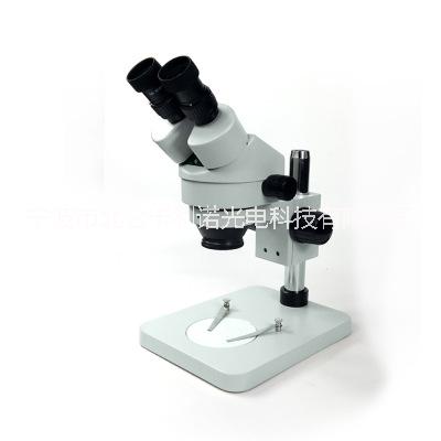 高眼点大视野7-45倍连续变倍双目体视显微镜手术显微镜手机维修