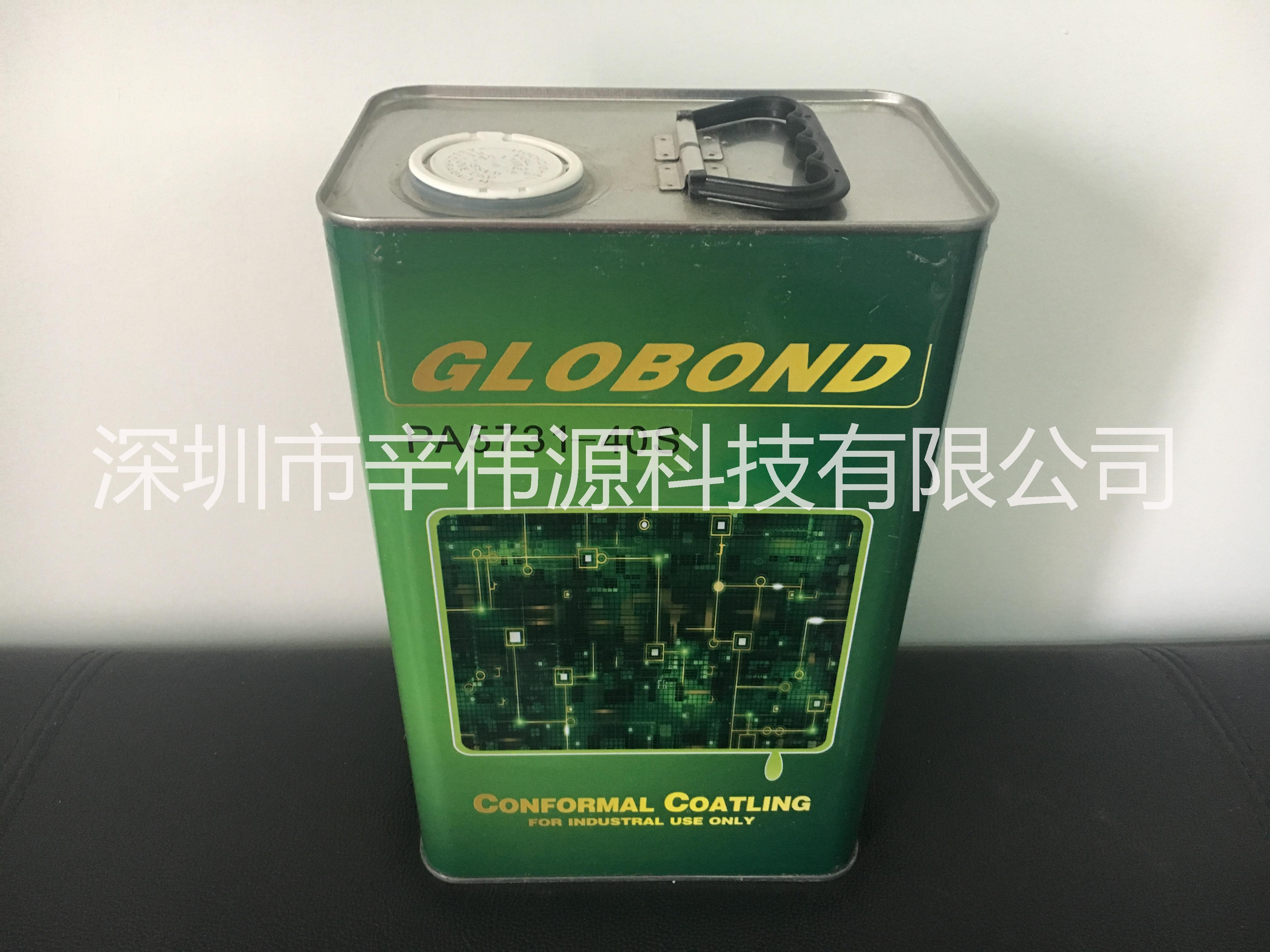 安徽合肥PA5731三防漆价格 peters三防漆替代品Globond PA5731三防漆@辛伟源