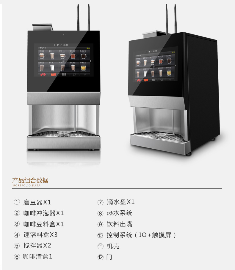 广州市桌面咖啡机 咖啡饮料机厂家