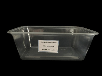 批发一次性透明光面餐盒、批发加厚长方形快餐盒、加厚长方形快餐盒厂家、外卖餐盒打包盒塑料盒