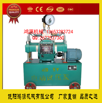 供应自控型电动试压泵压力容器试压设备