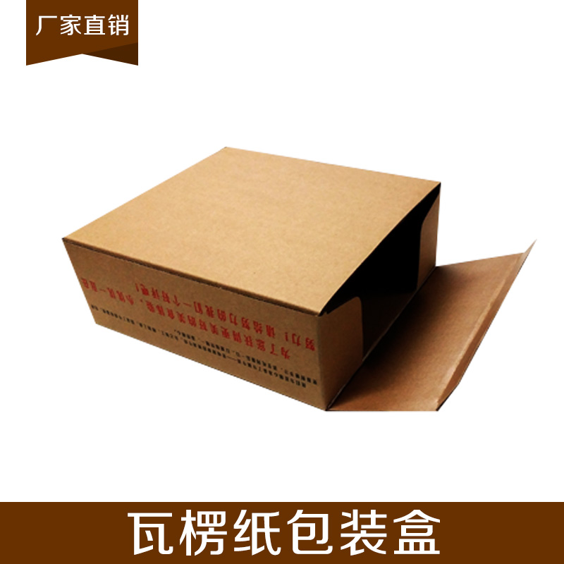 成都包装盒印刷 成都月饼盒印刷 成都月饼盒印刷厂家图片