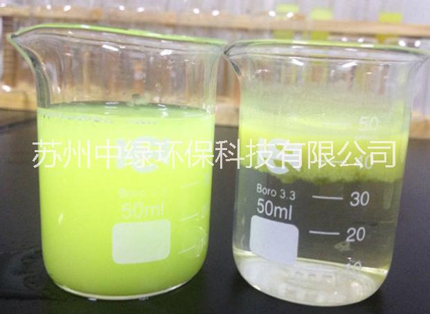 中绿破乳剂 切削液污水破乳剂 含油废水破乳剂 快速高效 降低COD图片