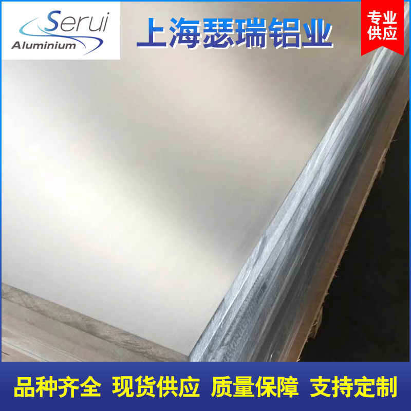 铝板2024/7075/ 6061 铝板、铝排、铝棒、铝型材