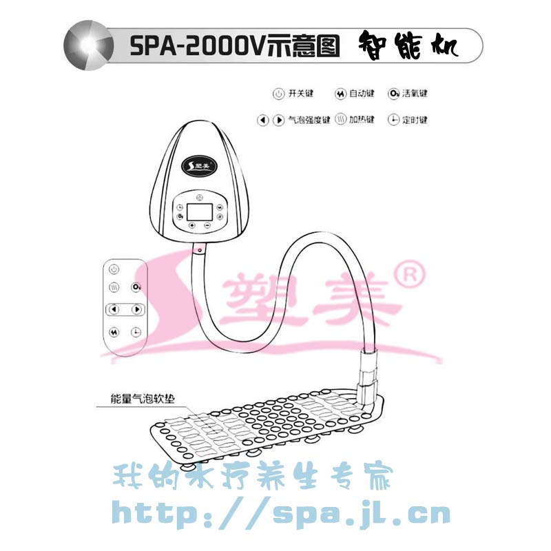 超音波水疗沐浴设备家用温泉水疗批发