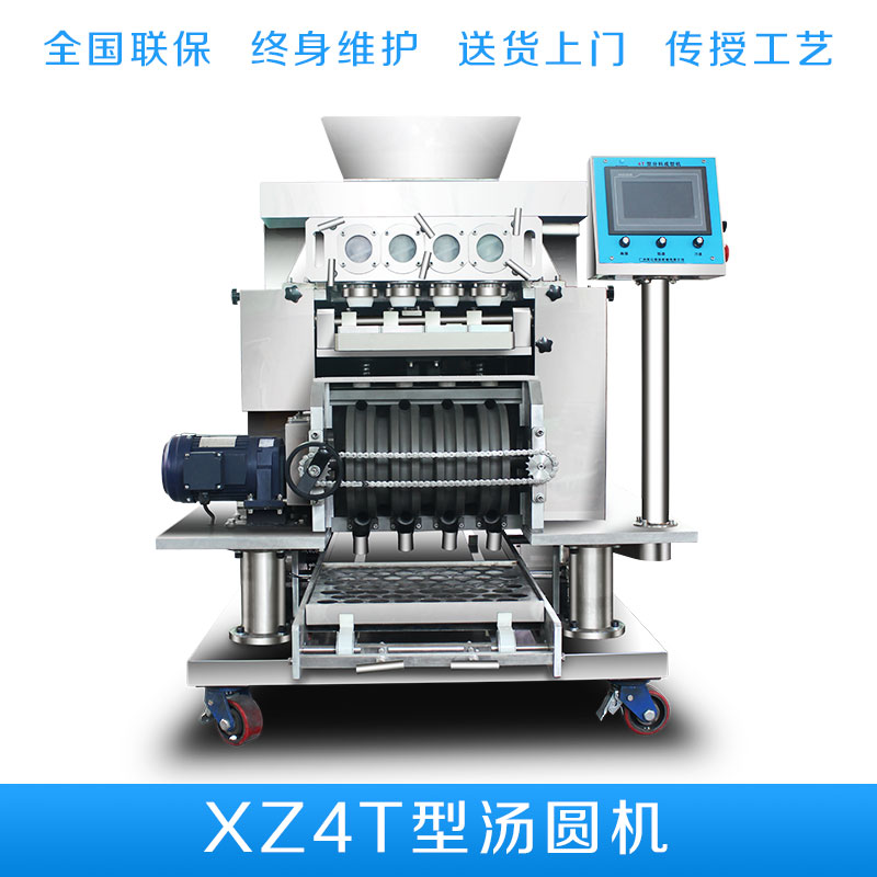 威利朗食品机械供应 XZ4T汤圆机系列多功能搓圆排盘机 价格实惠