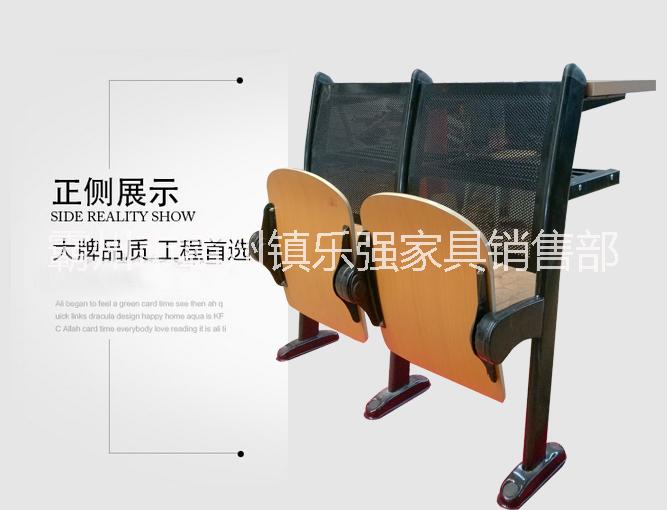 北京钢网连排椅 会议室椅子 阶梯教室钢网 联排透气的椅子