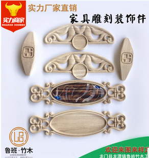 惠州市梳妆台木拉手厂家厂家直销梳妆台木拉手、家具雕刻木拉手、家居木质雕刻类拉手