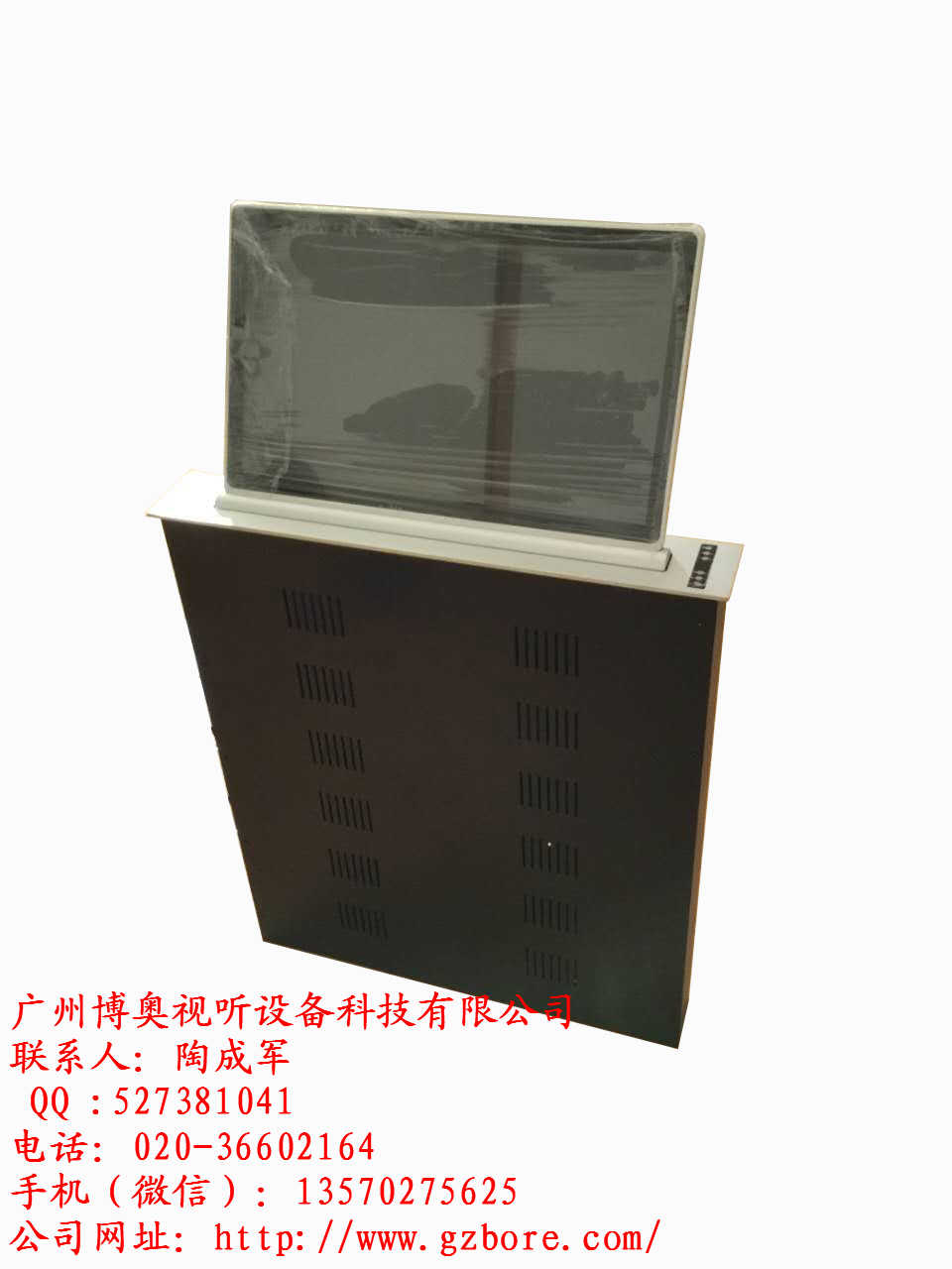 博奥液晶屏升降器|广州博奥超薄液晶屏升降器厂家电动液晶屏升降机厂家图片