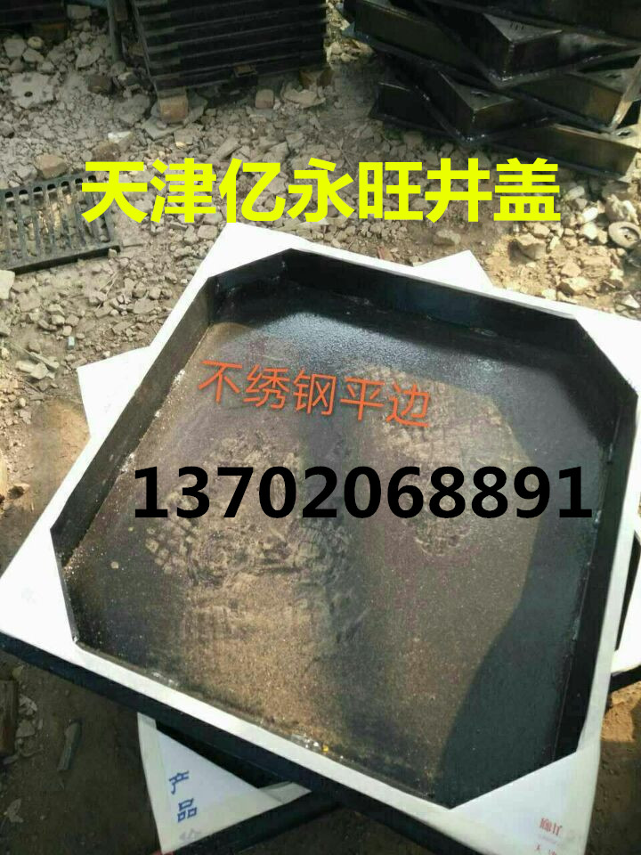 天津市不锈钢隐形井盖厂家供应不锈钢隐形井盖