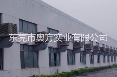 深圳厂房车间降温环保空调销售安装批发