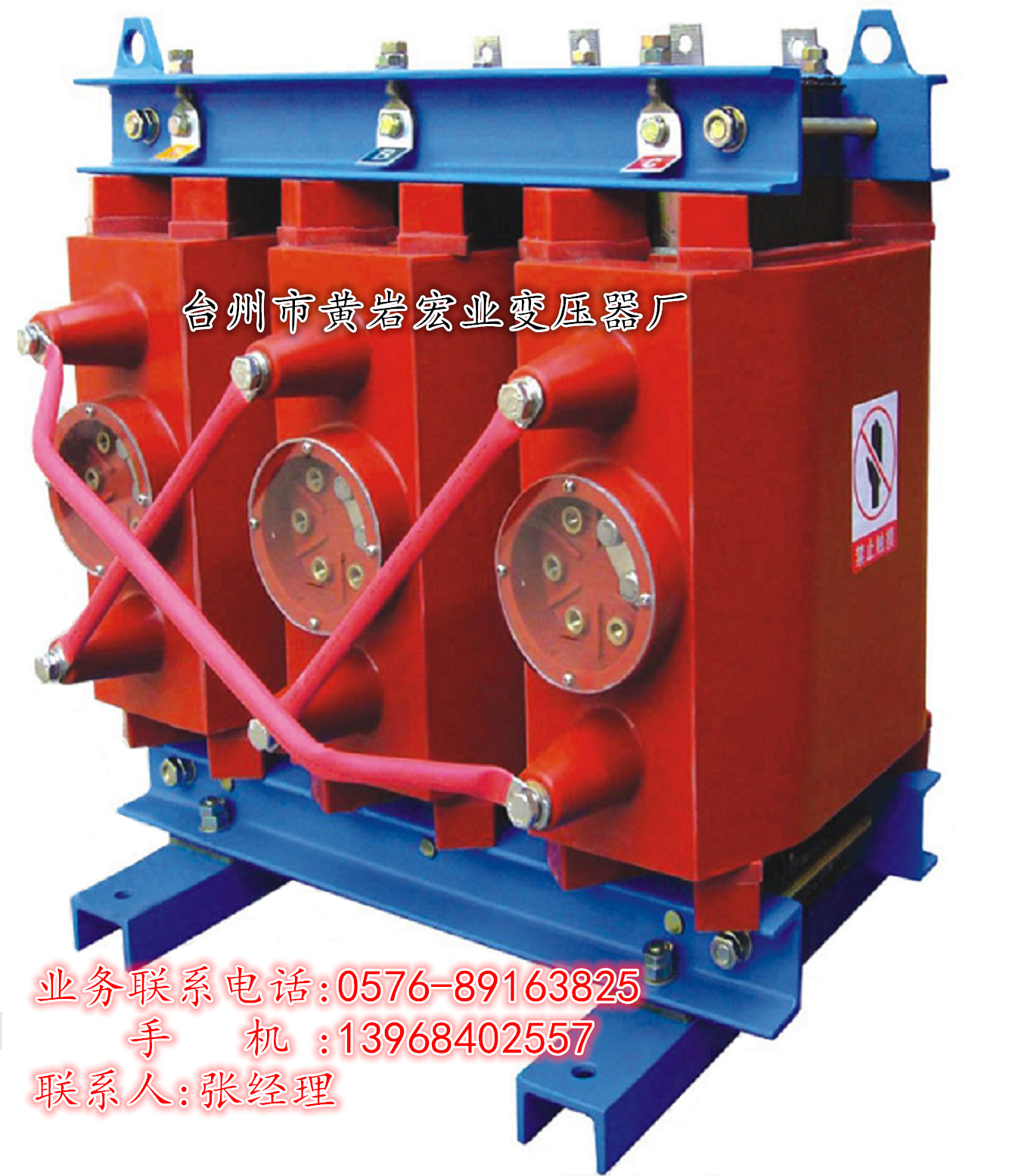 SC11-30KVA干式变压器SC10-30-10/0.4变压器容量变压器体积变压器的特点 SC11-30KVA干式变压器