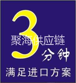 进口3D打印机报关流程及手续   如何进口3D打印机  进口3D打印机要注意的问题