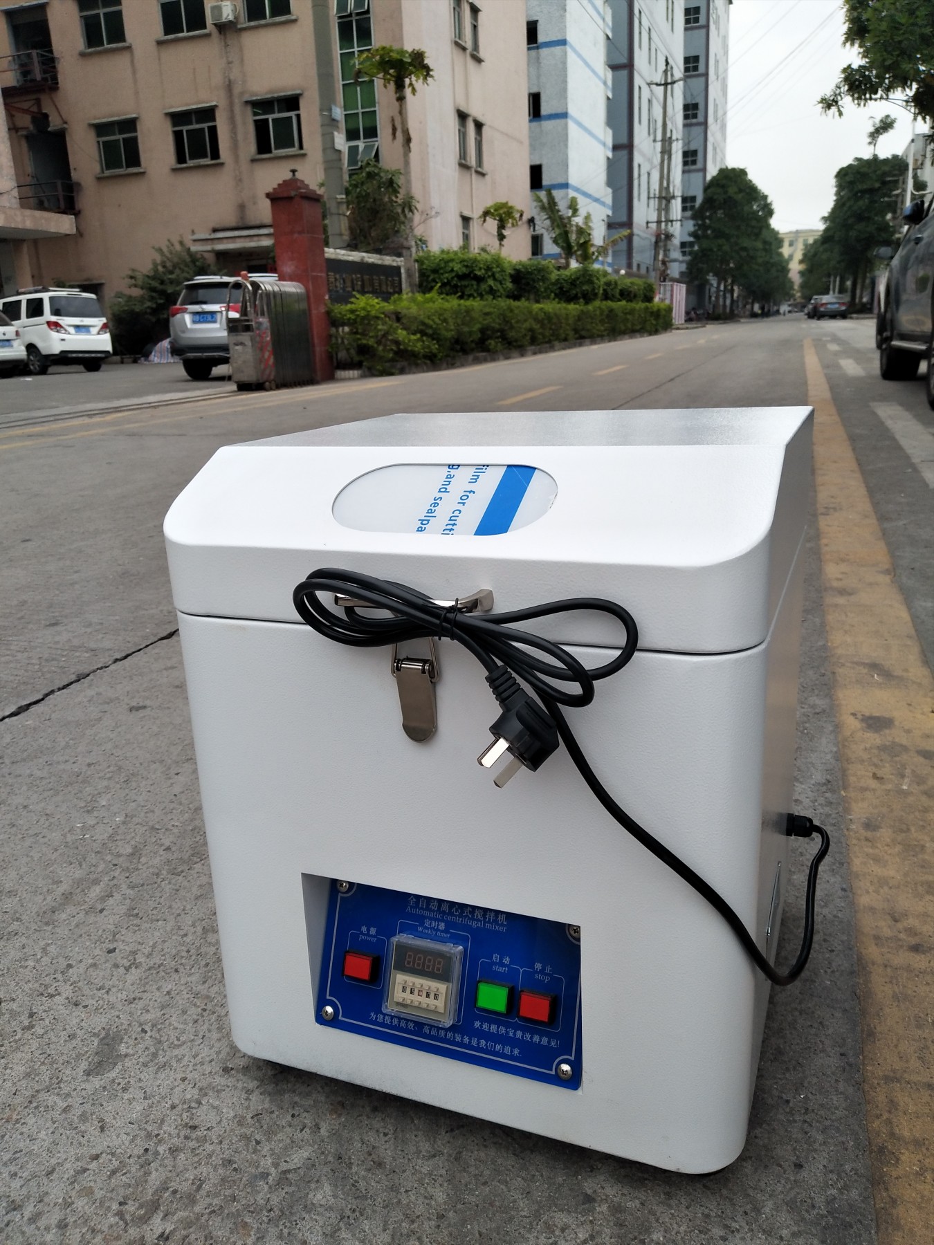 广东SMT印刷全自动锡膏搅拌机批发