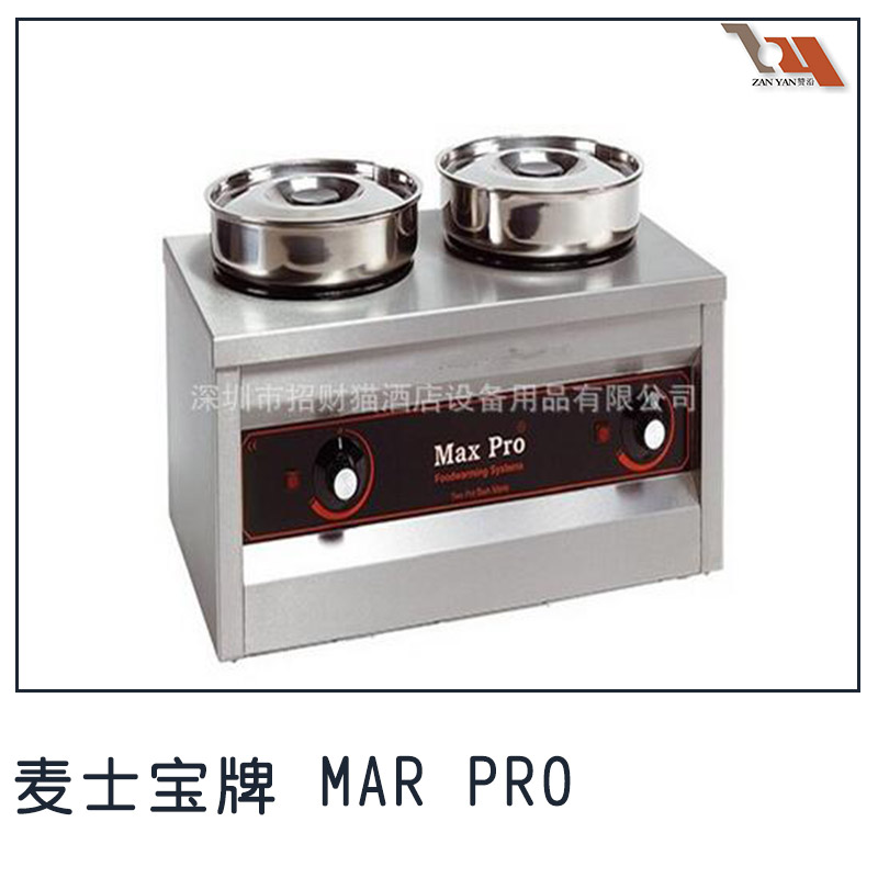 荷兰麦士宝牌 MAR PRO 双头巧克力暖炉 电加热不锈钢巧克力融化机图片