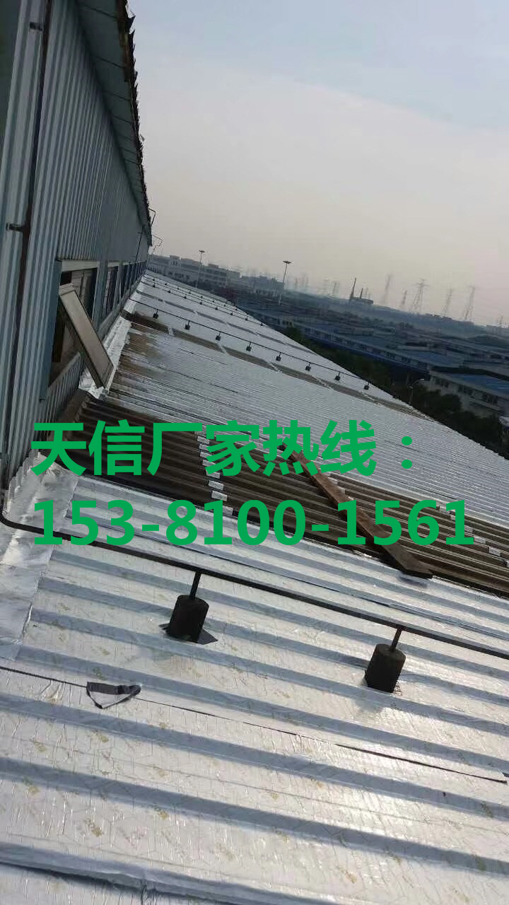 钢结构厂房金属屋面板防水卷材批发