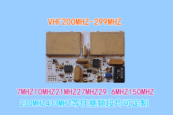 供应200MHZ-230MHZ调频语音接收模块图片
