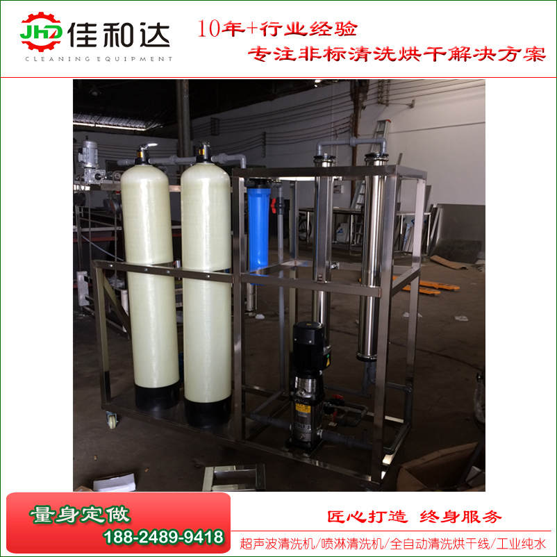供应深圳市品牌-工业纯水机-低价销售  4t反渗透纯水机图片