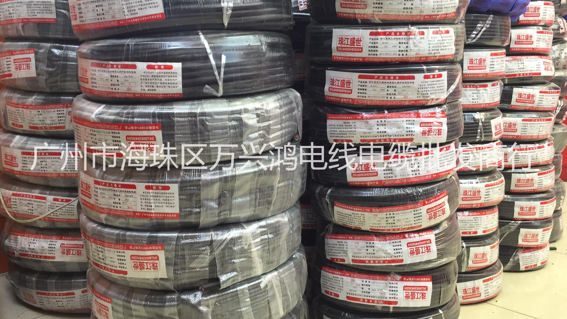 广州市电线电缆厂家电线电缆，电线电缆价格，电线电缆电话