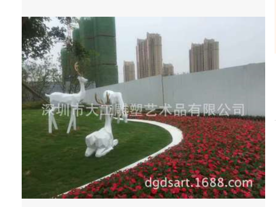 深圳 玻璃钢雕塑厂家直供 玻璃钢雕塑批发 玻璃钢雕塑供应商 玻璃钢雕塑厂家图片