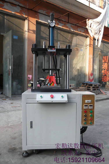 上海台式四柱油压机