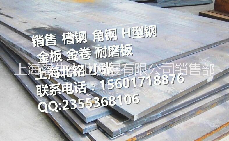 NM500耐磨板兴澄钢厂上海提货 兴澄出产 NM500耐磨板