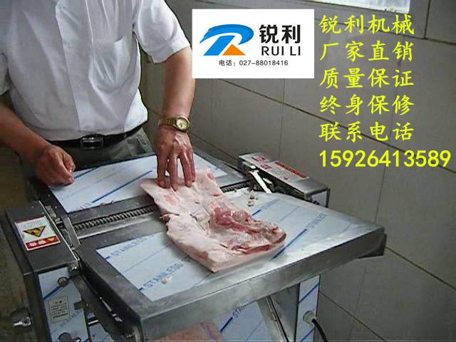 武汉市猪肉去皮机/JW-500猪肉去皮厂家猪肉去皮机/JW-500猪肉去皮/猪肉去皮机品牌价格