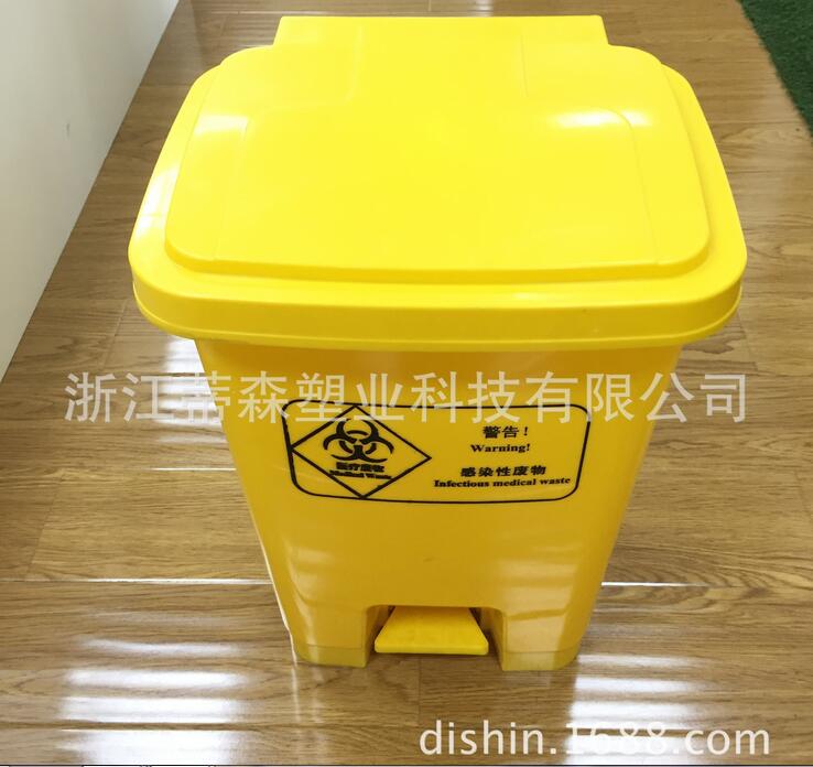 医疗黄色垃圾桶   医疗黄色垃圾桶厂家直销  医疗黄色垃圾桶供应批发  医疗黄色垃圾桶生产厂家