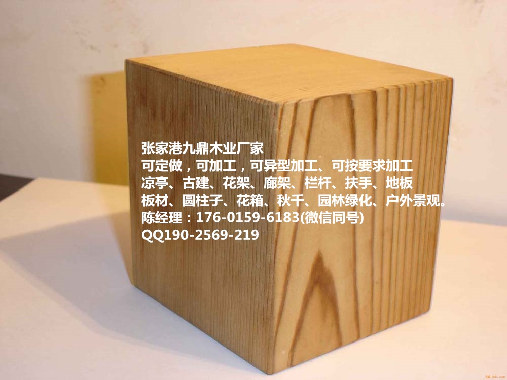 苏州市红雪松是世界耐腐性很好的松木厂家红雪松是世界耐腐性很好的松木，首推九鼎木业