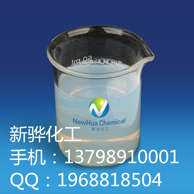 东莞新骅化工供应水性OPP哑光树脂X-PU658H 水性高性能哑光树脂