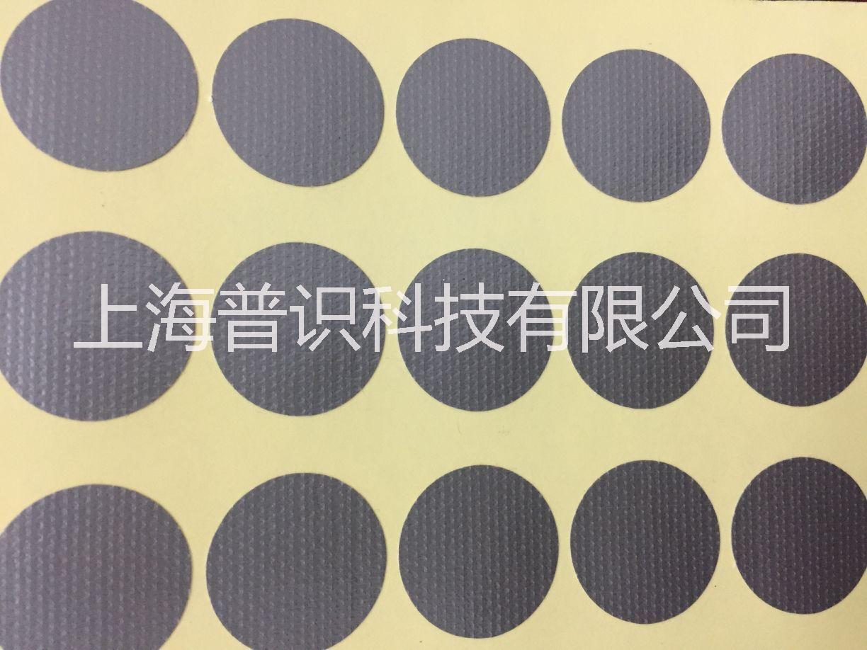 上海市布基标签炭纤维圆点标签 塑基圆标厂家