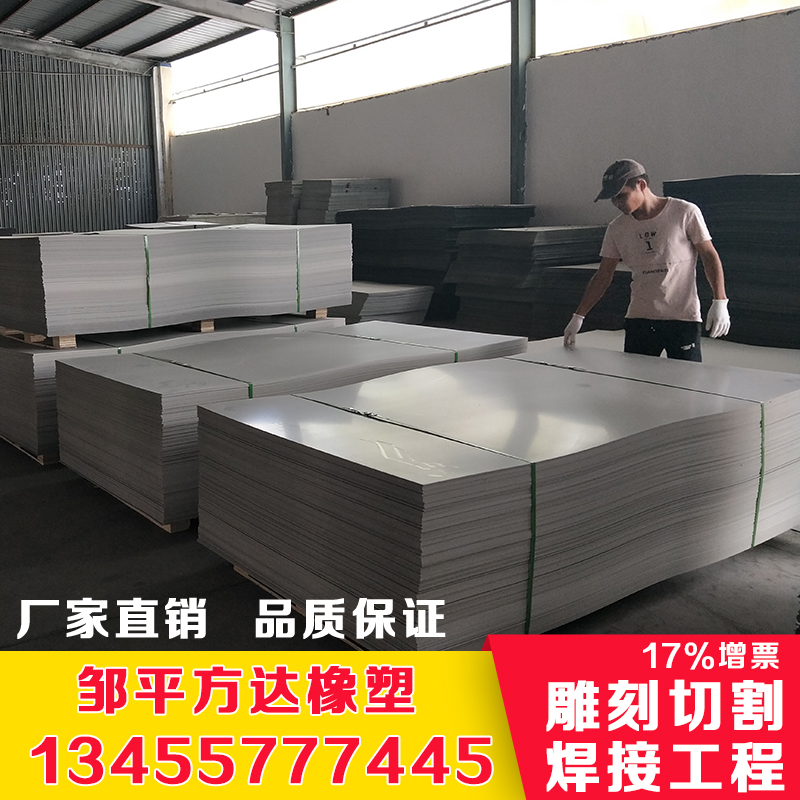 pvc塑料板 pvc硬板 pvc板材 pvc建筑模板 砖机托板 床板 海鲜池蓝板 13455777445图片