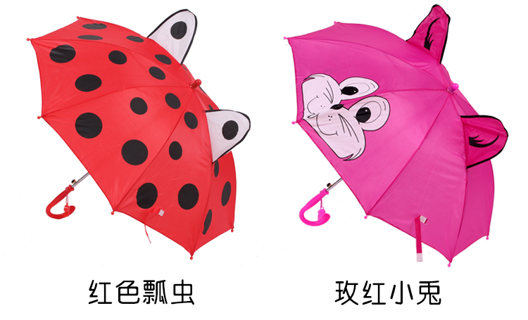 琪胜 儿童雨伞安全卡通可爱创意定琪胜 儿童雨伞安全卡通可爱创意定制