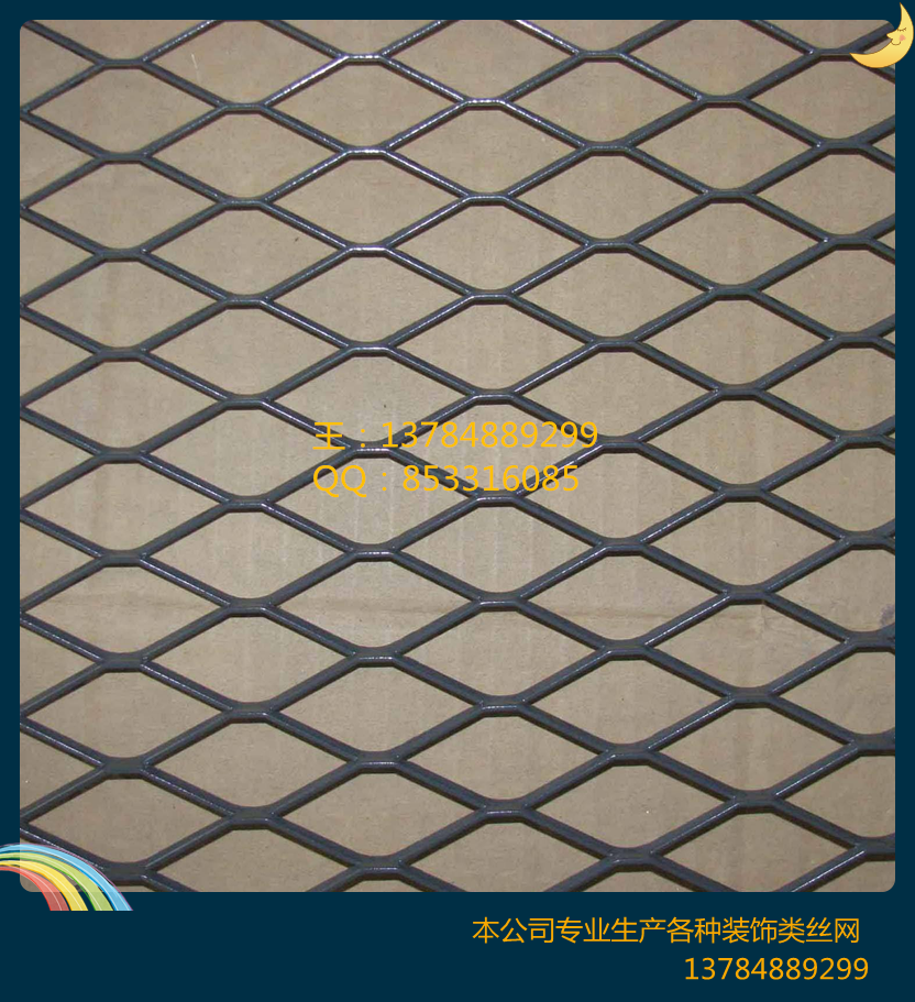 衡水市铝板拉伸网厂家铝板拉伸网的安装方式，拉伸网的技术分析，专业生产无后顾之忧