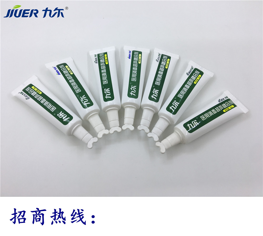 南京医用消毒超声耦合剂价格