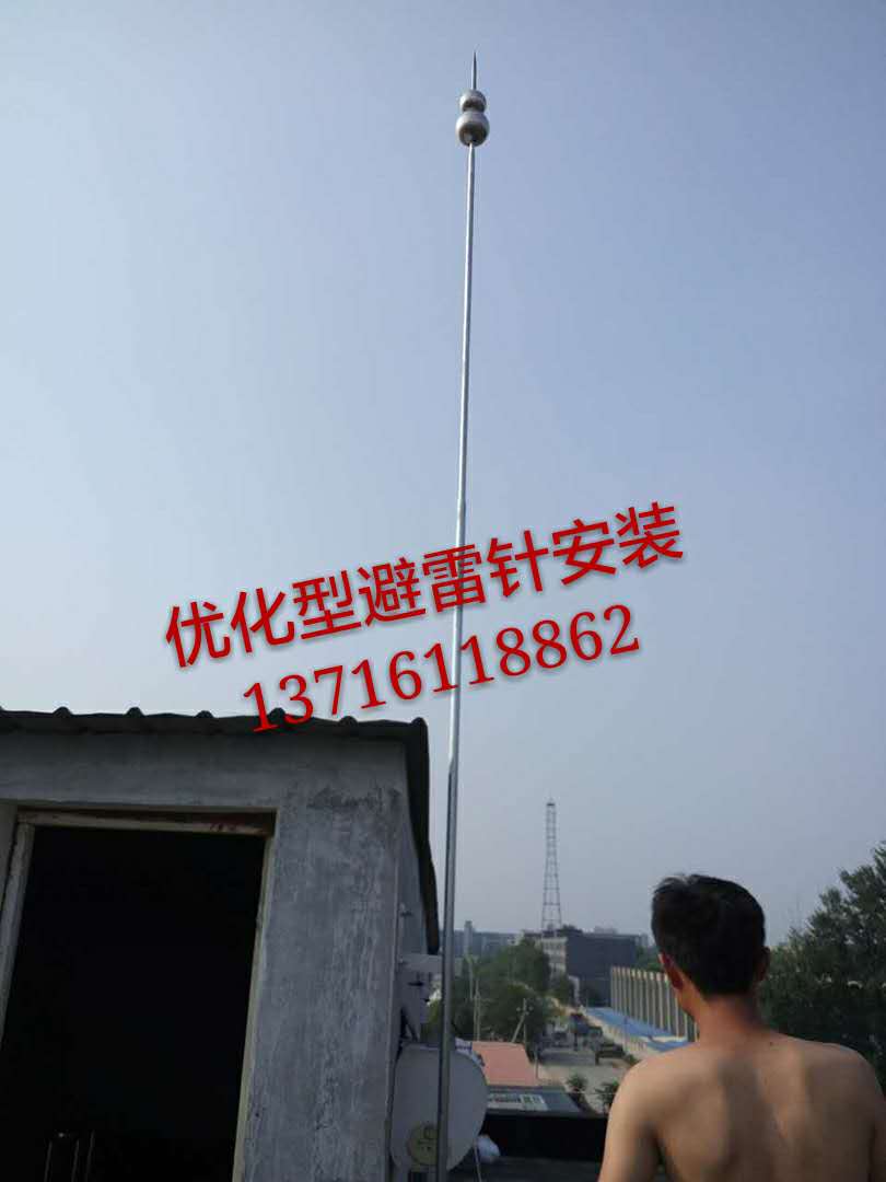 衡水故城县自建房屋安装避雷针（什么价）免费检测