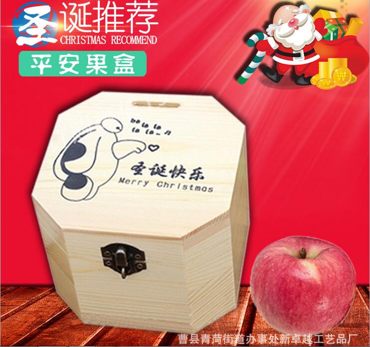 苹果精品盒  厂家直销苹果精品盒  苹果精品盒供应批发  苹果精品盒厂家定制