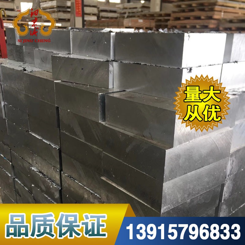 6082铝板 万吨现货 优质铝合金6082铝棒铝管铝型材图片