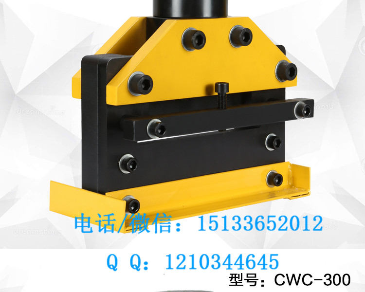 CWC-150E铜铝排切断机批发