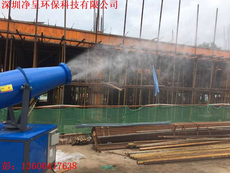 惠州除尘喷雾机，降尘雾炮厂家直销